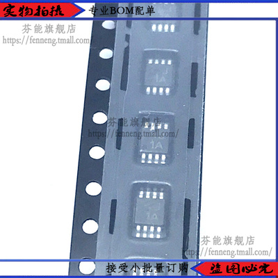 AD8313ARMZ AD8313ARM 丝印J1A 对数检波器 MSOP8 全新原装