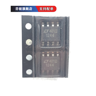 LT1241CS8 1242IS8 1243 1244 1245 1246CN8 1249IN8 SOP8 DIP8