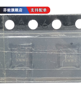 可配单 ISL6617AFRZ-T 丝印17AF 贴片DFN10 专业电源管理芯片