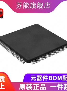 全新原装 TMS320F2812PGFQ TMS320F2812 LQFP176 信号处理器IC