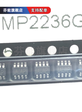 MP2236GJ-Z MP2236GJ 丝印IAUA* 贴片SOT23-8 转换器IC
