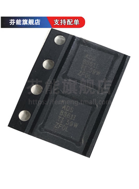 ADS8361IRHBT VQFN32 ADS8361IDBQR SSOP24 模数转换器