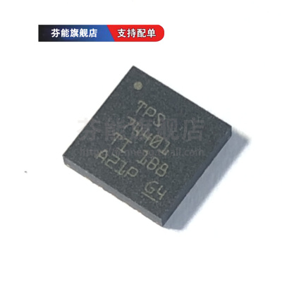 TPS74401KTWR/KTWT/RGWR/RGRR 封装 TO-263 VQF-N20