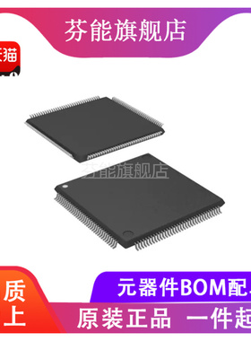 F28M35H52C1RFPQ/RFPT/RFPS 贴片 TQFP-144 全新正品 可配单