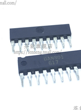DAN801 DAP801 ZIP9 单排 进口全新特价 直插小信号