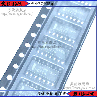 正品SN74AC32DR 丝印AC32 贴片SOIC14 四路2输入或门逻辑 1件=3个