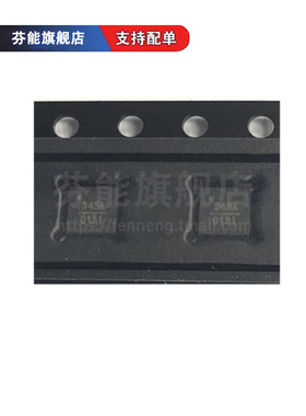 正品 HMC345LP3E HMC345ALP3ETR 丝印345 345A QFN16 射频芯片