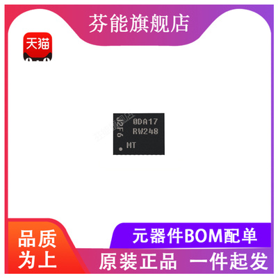 MT25QL01GBBB8E12-0AAT 丝印RW248 贴片TPBGA24 FLASH存储器