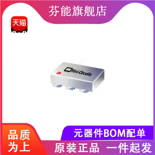 量大价优 支持BOM表报价配套 一站式服务