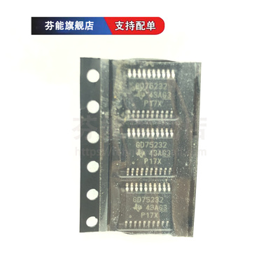 GD75232 GD75232PWR 贴片TSSOP20 USB转232串口芯片