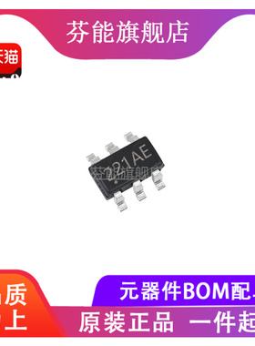 HMC221E HMC221AE HMC221BETR 丝印221AE/BE SOT23-6 射频开关