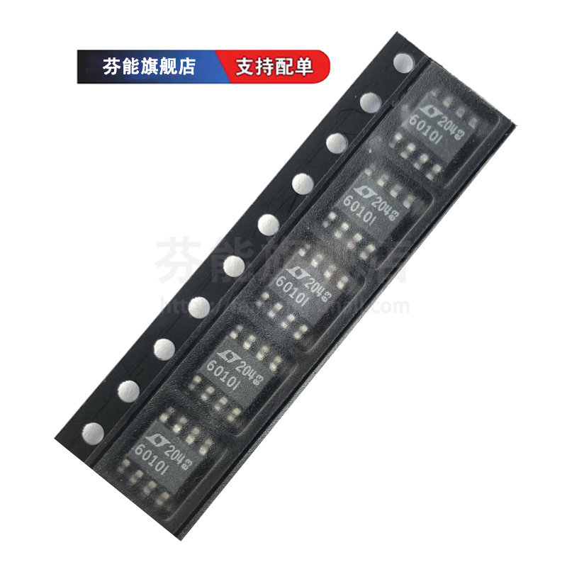 正品 LT6010IS8 CS8 ACS8 LT6010CDD IDD AIDD SOP/DFN8 放大器