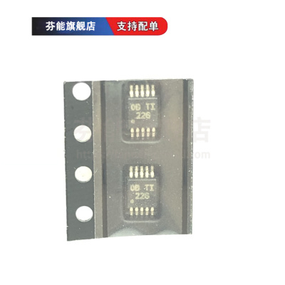 INA226AIDGSR INA226AQDGSRQ1 贴片 MSOP-10 双向电流功率监视器
