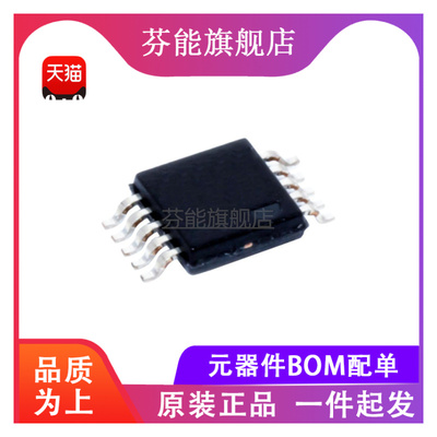 VIPER06XSTR/LSTR/HSTR 贴片 SSOP-10 AC-DC控制器和稳压器