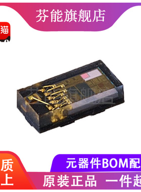 TMD27253 TMD27253H270V 多功能传感器模块