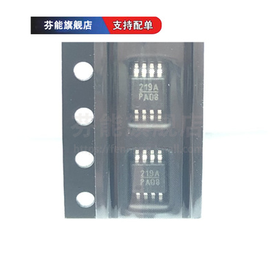 HMC219AMS8E 丝印219A 贴片MSOP-8 双平衡混频器