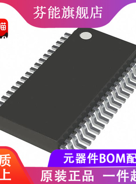 全新原装LT3992EFE LT3992IFE LT3992HFE 贴片TSSOP38 开关稳压器