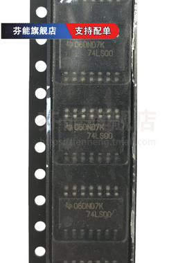 SN74LS00NSR DR DBR N 封装SOP/DIP/SSOP14 逻辑芯片