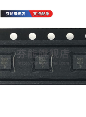 HMC593LP3ETR 丝印593 贴片QFN16 低噪声放大器