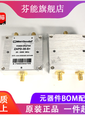 原装正品 ZAPD-30-S+ 频率20-3000MHz 功率分配器 ZAPD-30-S+