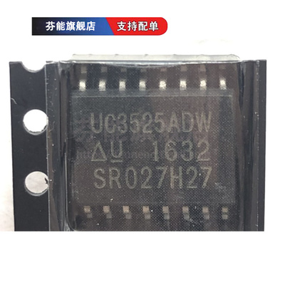 UC3525ADWTR 丝印UC3525ADW SOIC-16 电源控制器芯片
