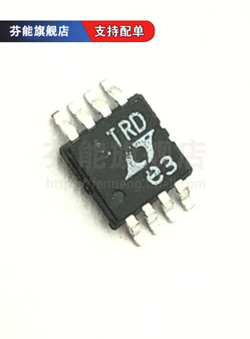 LT1713CMS8#TRPBF/IMS8#TRPBF 丝印 LTRD LTUK 贴片 MSOP8 比较器