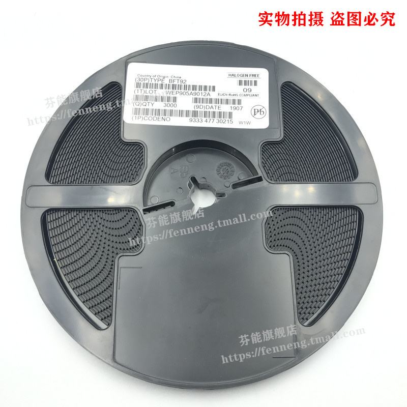 专业电子元器件 集成IC一站式配单