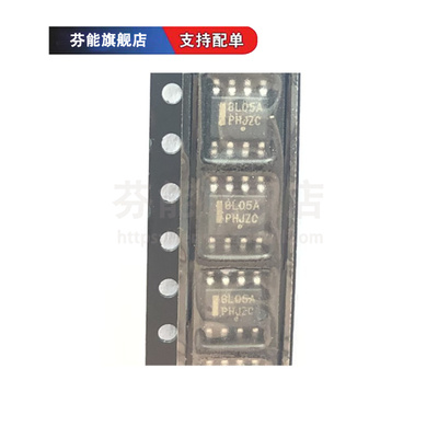 正品MC78L05ACDR2G 丝印8L05A 贴片SOP8 线性稳压器 1件=5个