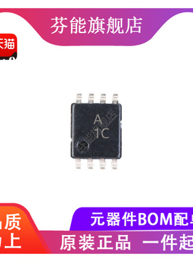 SSM2301RMZ SSM2301CPZ 贴片 MSOP-8 LFCSP-12 线性放大器