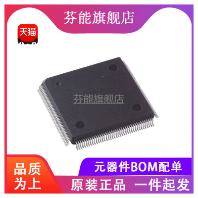 XC4044XLA-09HQ160I 封装QFP160 嵌入式芯片