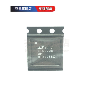 正品 LTC2208CUP LTC2208IUP -14#TRPBF 贴片QFN 数模转换器芯片