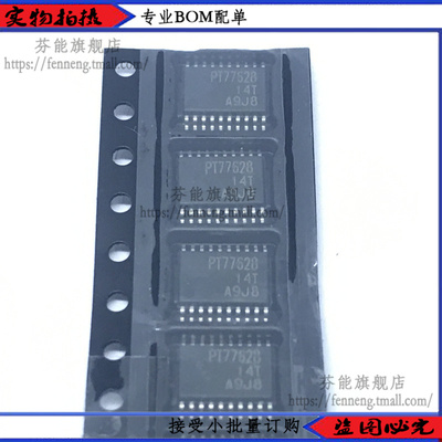 TPS77628PWPR TPS77628 丝印PT77628 贴片TSSOP20原装正品BOM配单