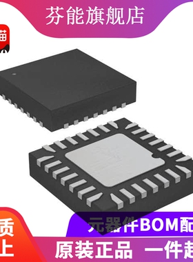 全新原装 ATMEGA328P-MMH QFN28 丝印M328P 8位MCU微控制器芯片IC