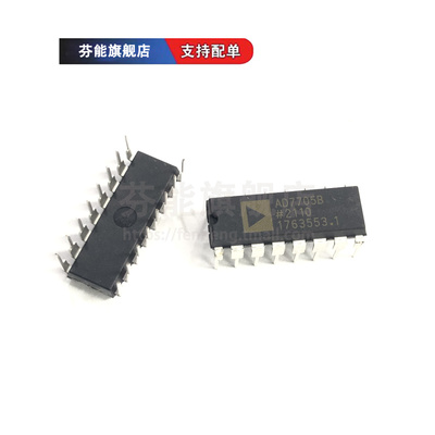 AD7705BNZ DIP16 AD7705BRZ SOP16 AD7705BRUZ SSOP16 转换器芯片