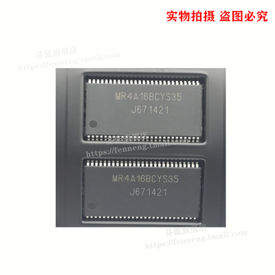 MR4A16BCYS35 TSOP54 256K×16位 3.3V 异步磁阻RAM 全新原装进口
