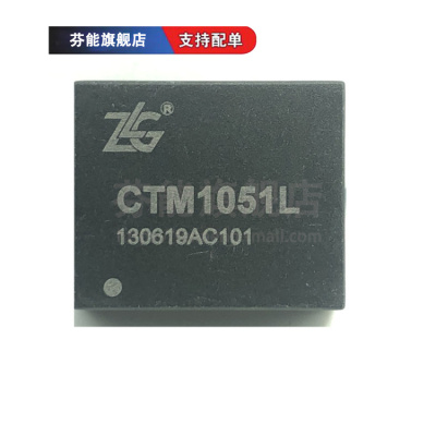 原装正品 CTM1051L CTM1051A/AMG CTM1051KT/KAT DIP隔离通信模块