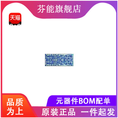 量大价优 支持BOM表报价配套 一站式服务