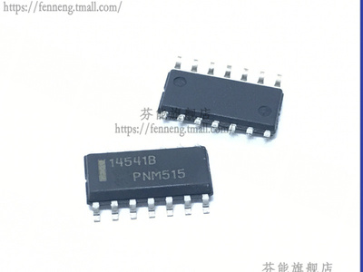 全新原装进口 MC14541BDR2G 14541BG 贴片SOP14 可编程计时器