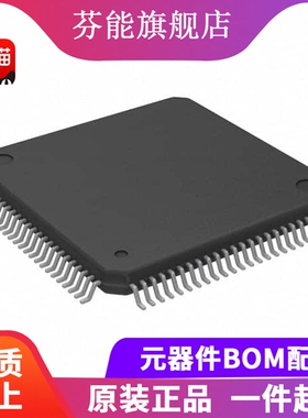 原装正品 R7FA4M2AD3CFP#AA0 封装:QFP-100 微控制器单片机芯片IC