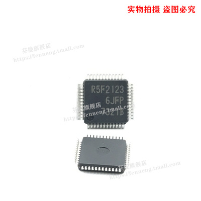 R5F21236JFP R5F2123 TQFP48封装 进口全新原装