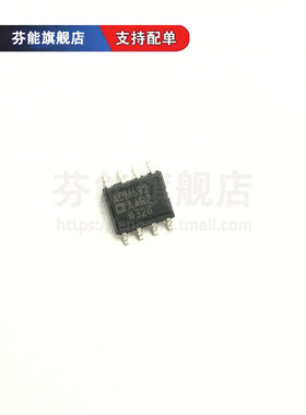 ADM692 ADM692AARNZ ADM692AARZ 贴片SOP8 全新正品