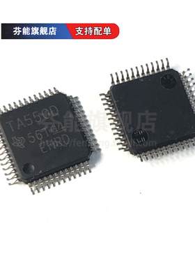 正品 TL16C550DPTR CPTR CPFBR TA550 贴片TQFP48 以太网收发器
