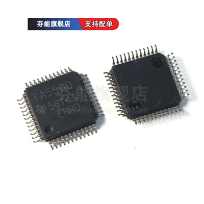 正品 TL16C550DPTR CPTR CPFBR TA550 贴片TQFP48 以太网收发器