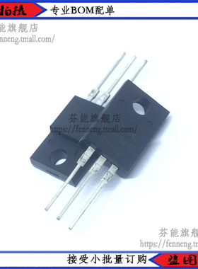 SB10100FCT TO220 SB10100 PEC 10100CT 原装正品 1件=3个
