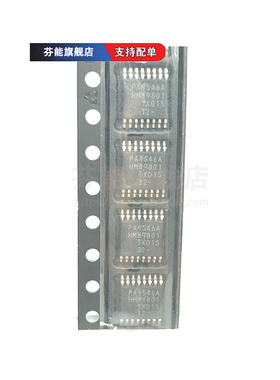 PCA9546APW 丝印PA9546A 贴片 TSSOP16 其他接口芯片