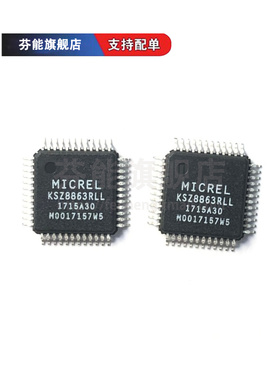 KSZ8863RLL/RLLI KSZ8863MLL/MLLI KSZ8863FLL/FLLI LQFP48 芯片