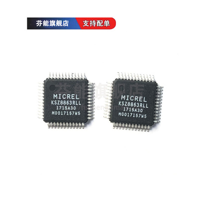 KSZ8863RLL/RLLI KSZ8863MLL/MLLI KSZ8863FLL/FLLI LQFP48 芯片