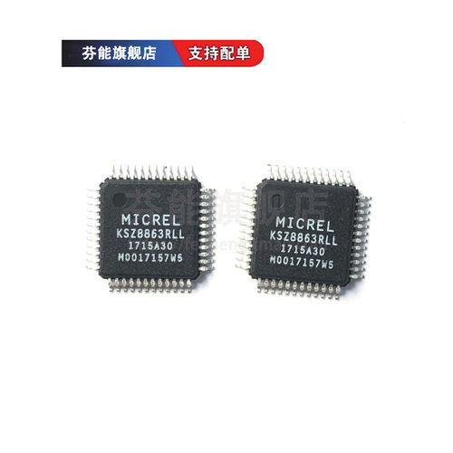 量大价优 支持BOM表报价配套 一站式服务