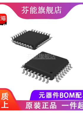 MAX3420EECJ MAX3420EECJ+T 贴片LQFP-32 USB 控制器