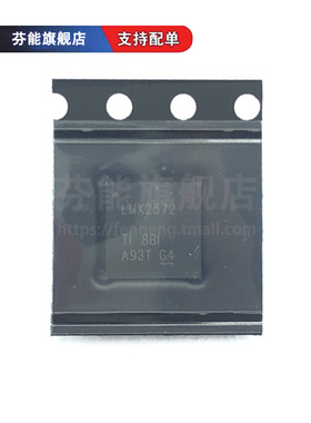 LMX2572RHAR RHAT LMX2572LPRHAR 贴片VQFN40 锁相环芯片